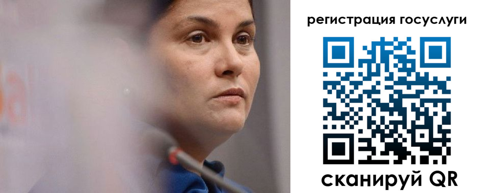 временная регистрация надежно в Лакинске